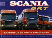 SCANIA PRT to terc